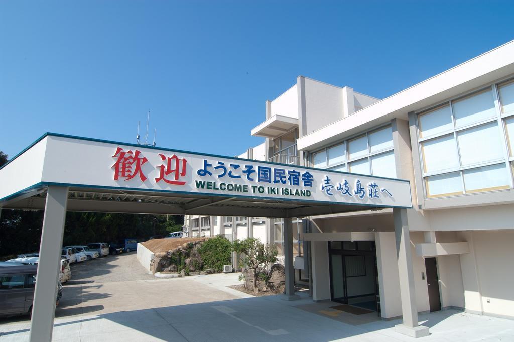 Ikijimaso Hotel Exterior photo